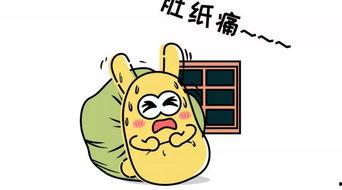 带你吃瓜之蹲坑,揭秘蹲坑背后的趣味与智慧