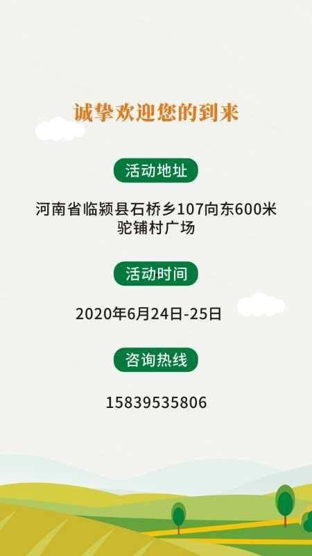 吃瓜比赛策划方案,一场别开生面的吃瓜比赛狂欢