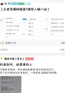 吃瓜论坛怎么下载,轻松下载，畅享资讯盛宴
