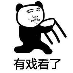 吃瓜群众弹幕表情包